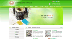Desktop Screenshot of bestfoil-material.com