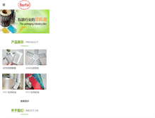Tablet Screenshot of bestfoil-material.com